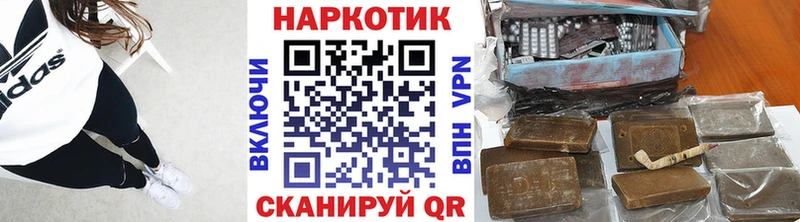 Виды наркоты Нурлат АМФ Alpha PVP Меф мяу мяу Бошки Шишки ГАШИШ