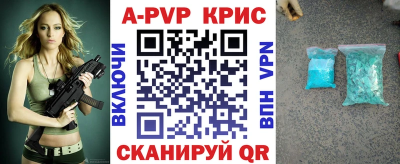 OMG ссылки  как найти   Нурлат  Alpha-PVP СК 