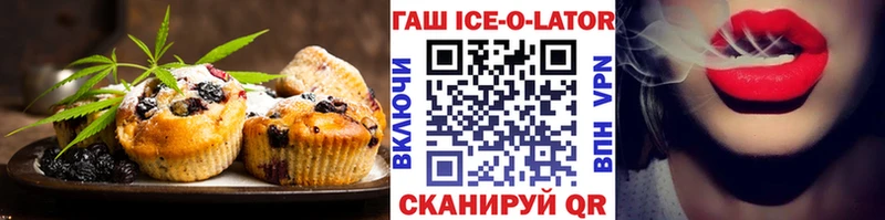 Еда ТГК конопля купить нарко площадка состав Нурлат