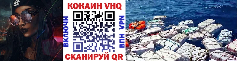 Кокаин 97%  наркотики  мориарти клад  Нурлат 