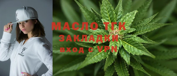 ECSTASY Нязепетровск