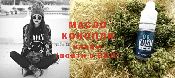 ECSTASY Нязепетровск