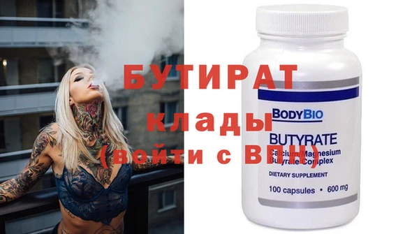 гидра Арсеньев