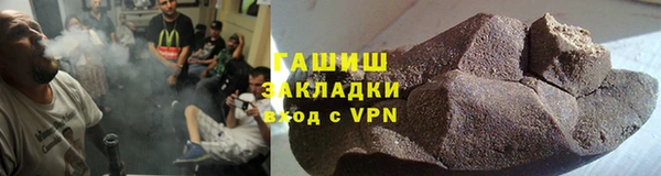 тгк Аркадак