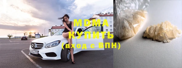 марки nbome Армянск