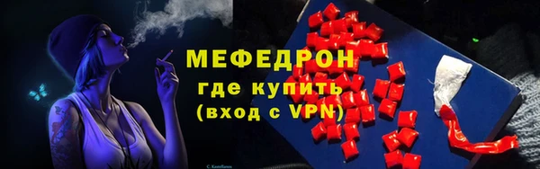 тгк Аркадак