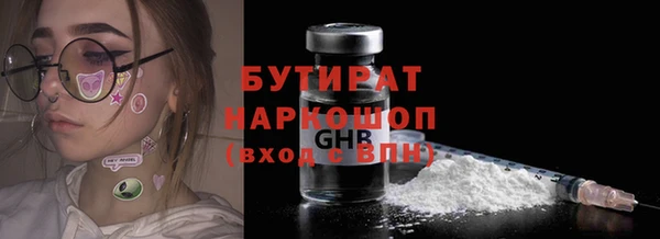 тгк Аркадак