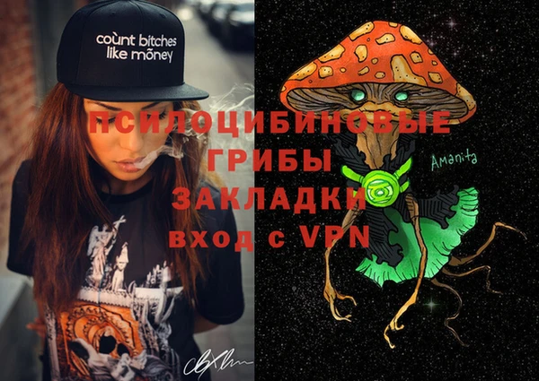 марки nbome Армянск