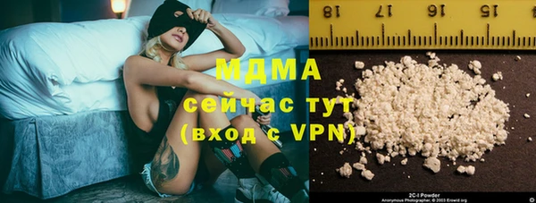 тгк Аркадак