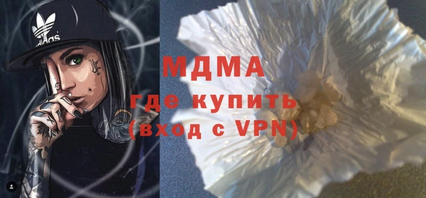 гидра Арсеньев