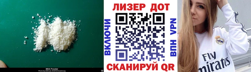 LSD-25 экстази ecstasy  Нурлат 