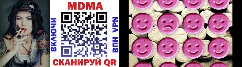 MDMA кристаллы  Нурлат 