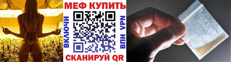 купить   Нурлат  shop наркотические препараты  Меф мяу мяу 
