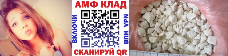 Первитин Methamphetamine Нурлат