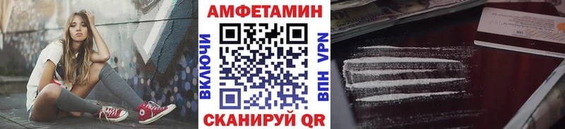 МЕТАМФЕТАМИН кристалл Нурлат