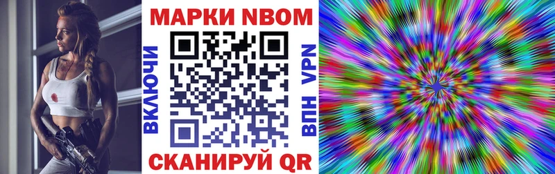 хочу наркоту  OMG сайт  Марки 25I-NBOMe 1,5мг  Нурлат 