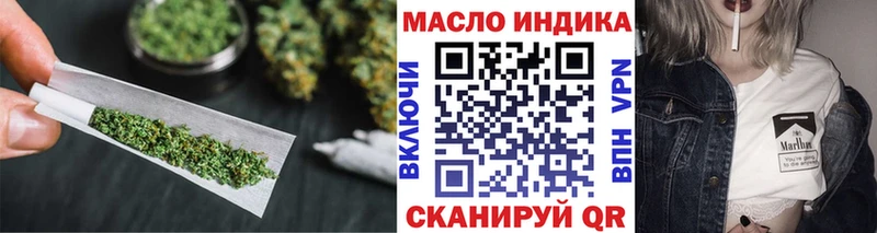 Дистиллят ТГК вейп Нурлат